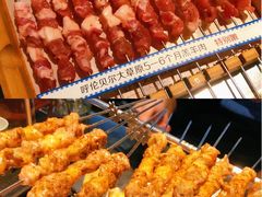 呼伦贝尔羊肉串-很久以前羊肉串(簋街店)