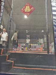 -飞吧潮玩运动蹦床游乐场