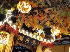 门面-杨记隆府(时代天街店)