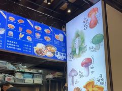 -热喜·现包大馅汤圆(老街店)