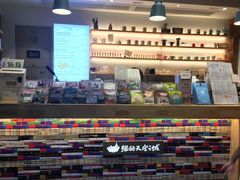 -猫的天空之城概念书店(苏州平江店)