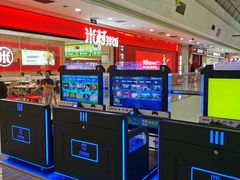 -万达广场(无锡滨湖店)