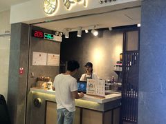 门面-雾鲜(KKMALL店)