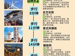 -必点海鲜·海肠捞饭·鲅鱼水饺(滨江道店)