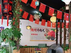 大堂-广味鲜潮汕牛肉火锅(延安三路店)