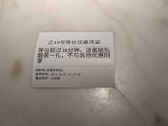 -韵秋荷(宝山龙湖天街店)