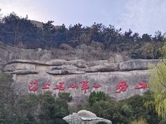 -青岛崂山太清宫