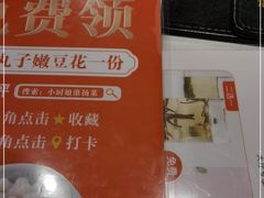 -小厨娘淮扬菜(清江苏宁广场店)