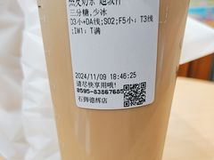 -85度C(石狮德辉店)