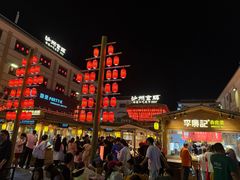 -沙州食驿·非遗小吃夜市