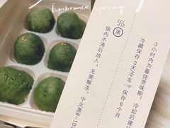 -阮大兴糕团(日月光中心店)