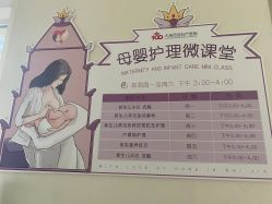 -大连新百佳妇儿医院