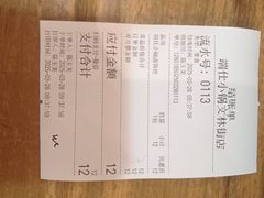 -端仕小锅(文林街店)