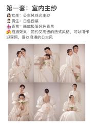 -CD视觉婚纱摄影