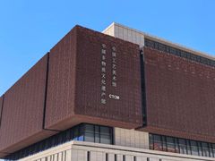 -北京工艺美术博物馆