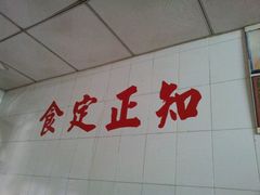 -老妈宫粽球