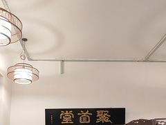 -聚首堂·特色小吃·肘子(什刹海德胜门店)