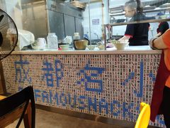 -协茂森老钟家(鸿云悦街店)