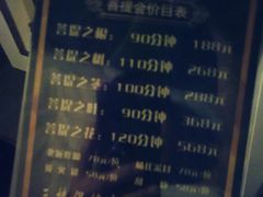 -BODHI SOCIETY足疗(燕郊国道店)