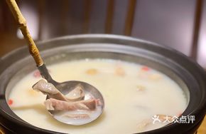 Pepper Pork Stomach Soup
