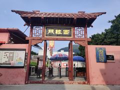 -闽粤南澳总镇府