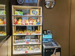 -海底捞火锅(凯德广场店)