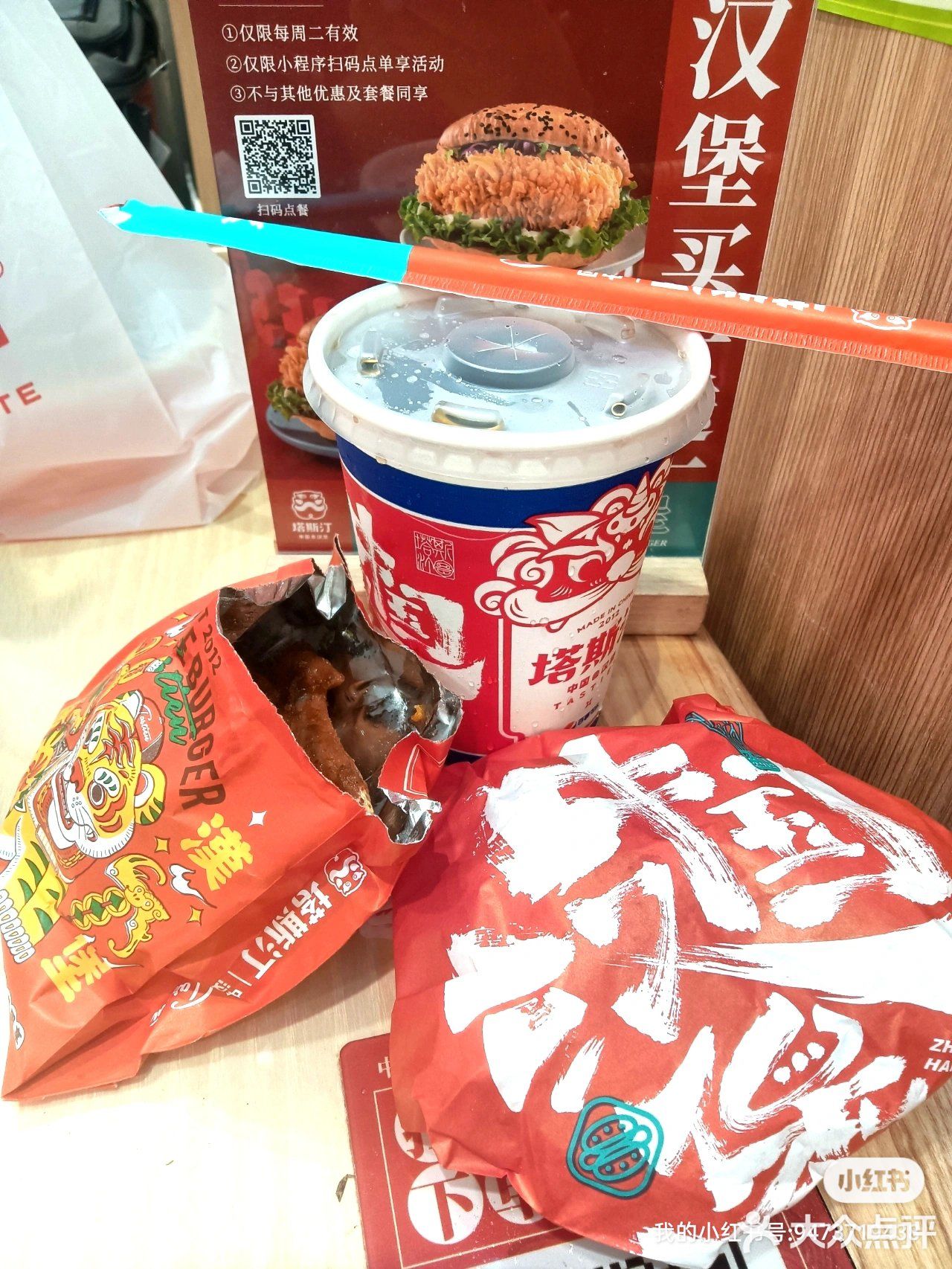 ‼️还有谁不知道塔斯汀的羊毛嘛！ 