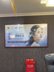 -深圳阳光医疗美容医院·旗舰店