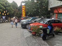 -光明刘冰乳鸽店(光明法政北路店)