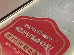 -深圳富茂格伦菲尔口腔门诊部(龙华清湖总院)