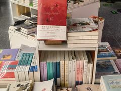 -PAGEONE(北京坊店)