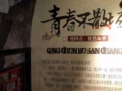 -鱼羊宴烤鱼羊蝎子烧烤(怡馨家园店)