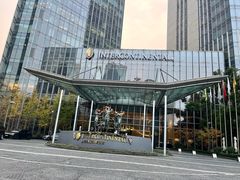 -上海静安洲际酒店