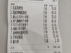 -刀板香·安徽菜(国购IFC店)