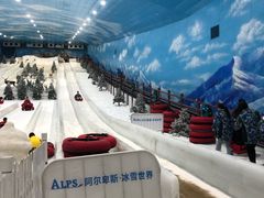 -世界之窗阿尔卑斯冰雪世界