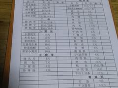 账单-小赵烧烤(银亿店)