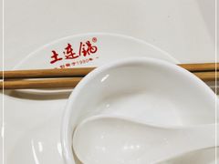 -土连锅·现熬养生汤锅(梁家巷店)