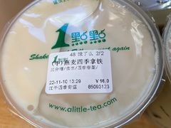 -1点点(江干四季青店)