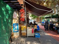 门面-正宗天津烧麦馆(柳州路店)