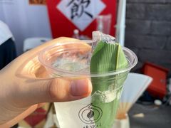 -悟饮门市景店