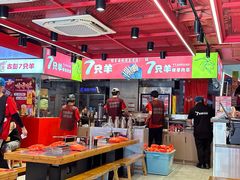 -古彭7只羊·鲜羊肉串·龙虾烧烤(玄武墨香路店)