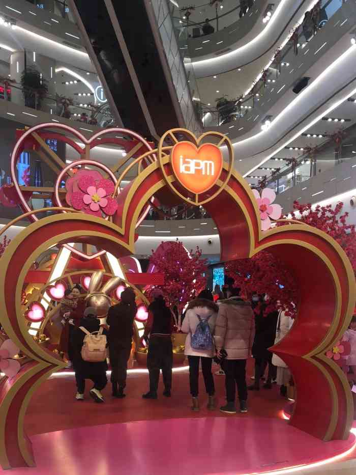 环贸iapm商场-"环贸iapm商场从2013年开业以来,一."-大众点评移动版