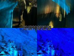 -兰溪地下长河