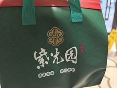 -紫光园·烤鸭·北京菜(西直门店)