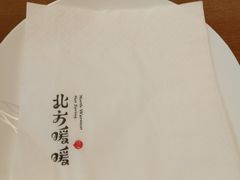 -北方暖暖温泉洗浴(沈阳北站店)
