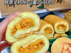 -泸溪河桃酥(湖滨银泰in77店)