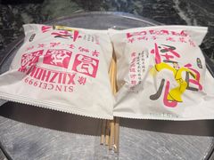 -昌盛德徐州老菜馆