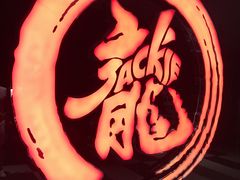 -上影国际影城(普陀绿地缤纷城店)