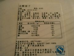 -卡吉诺动物奶油生日蛋糕(中原路店)