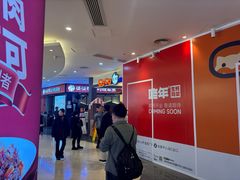 -皇庭广场(福华三路店)